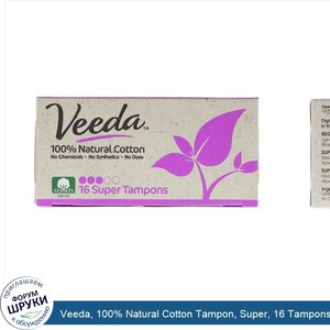 Veeda__100__Natural_Cotton_Tampon__Super__16_Tampons.jpg