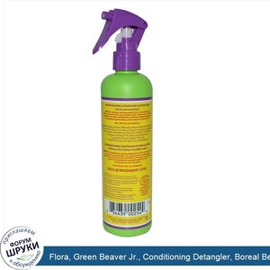 Flora__Green_Beaver_Jr.__Conditioning_Detangler__Boreal_Berries__8.4_fl_oz__250_ml_.jpg