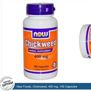 Now_Foods__Chickweed__400_mg__100_Capsules.jpg