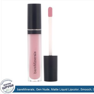 bareMinerals__Gen_Nude__Matte_Liquid_Lipcolor__Smooch__0.13_fl_oz__4_ml_.jpg