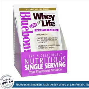 Bluebonnet_Nutrition__Multi_Action_Whey_of_Life_Protein__Natural_Vanilla_Flavor__8_Packets__1....jpg