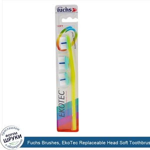 Fuchs_Brushes__EkoTec_Replaceable_Head_Soft_Toothbrush_with_2_Replaceable_Heads.jpg