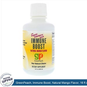 GreenPeach__Immune_Boost__Natural_Mango_Flavor__16_fl_oz__480_ml_.jpg