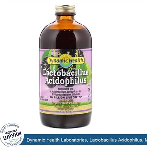 Dynamic_Health_Laboratories__Lactobacillus_Acidophilus__Made_with_Organic_Black_Cherry_Juice_C...jpg