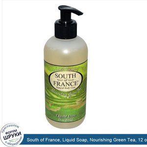 South_of_France__Liquid_Soap__Nourishing_Green_Tea__12_oz__336_g_.jpg