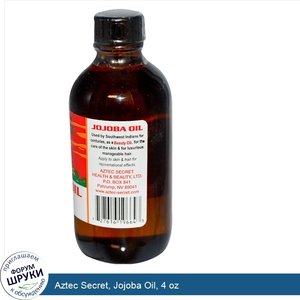 Aztec_Secret__Jojoba_Oil__4_oz.jpg