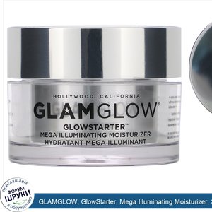 GLAMGLOW__GlowStarter__Mega_Illuminating_Moisturizer__Sun_Glow__1.7_oz__50_ml_.jpg