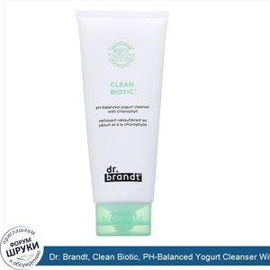 Dr._Brandt__Clean_Biotic__PH_Balanced_Yogurt_Cleanser_With_Chlorophyll__3.5_fl_oz__105_ml_.jpg