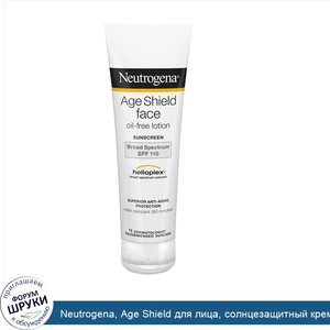 Neutrogena__Age_Shield_для_лица__солнцезащитный_крем_без_масла__SPF_110__3_жидкие_унции__88_мл_.jpg