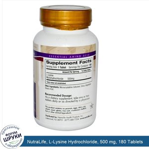 NutraLife__L_Lysine_Hydrochloride__500_mg__180_Tablets.jpg