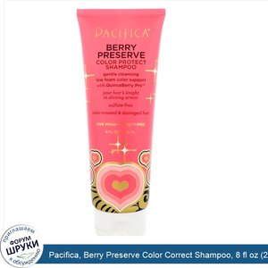 Pacifica__Berry_Preserve_Color_Correct_Shampoo__8_fl_oz__236_ml_.jpg