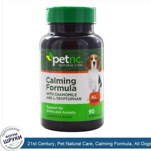 21st_Century__Pet_Natural_Care__Calming_Formula__All_Dogs__Savory_Flavor__90_Chewables.jpg