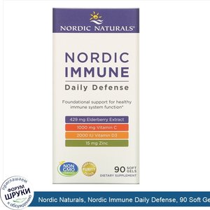 Nordic_Naturals__Nordic_Immune_Daily_Defense__90_Soft_Gels.jpg