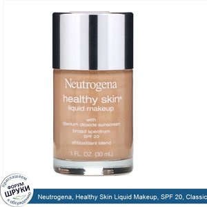 Neutrogena__Healthy_Skin_Liquid_Makeup__SPF_20__Classic_Ivory_10__1_fl_oz__30_ml_.jpg