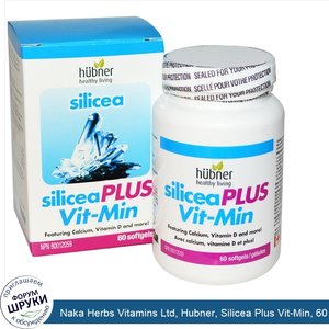 Naka_Herbs_Vitamins_Ltd__Hubner__Silicea_Plus_Vit_Min__60_Softgels.jpg