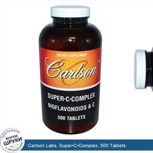 Carlson_Labs__Super_C_Complex__500_Tablets.jpg