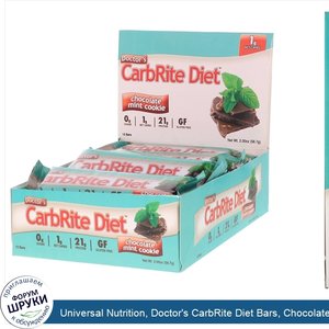 Universal_Nutrition__Doctor_s_CarbRite_Diet_Bars__Chocolate_Mint_Cookie__12_Bars__2.00_oz__56....jpg