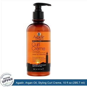 Agadir__Argan_Oil__Styling_Curl_Creme__10_fl_oz__295.7_ml_.jpg