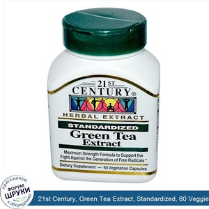 21st_Century__Green_Tea_Extract__Standardized__60_Veggie_Caps.jpg