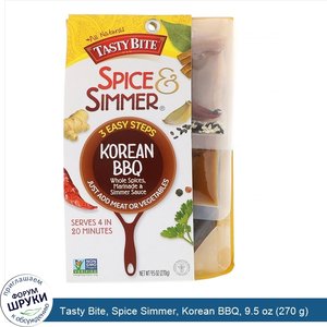 Tasty_Bite__Spice_Simmer__Korean_BBQ__9.5_oz__270_g_.jpg