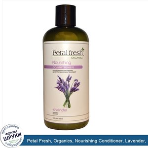 Petal_Fresh__Organics__Nourishing_Conditioner__Lavender__16_fl_oz__475_ml_.jpg