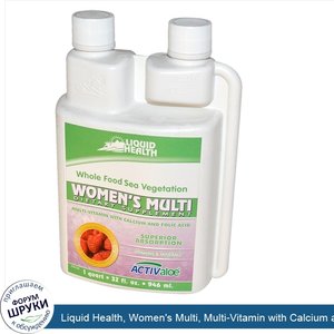 Liquid_Health__Women_s_Multi__Multi_Vitamin_with_Calcium_and_Folic_Acid__32_fl_oz__946_ml_.jpg