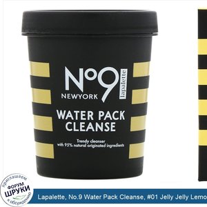 Lapalette__No.9_Water_Pack_Cleanse___01_Jelly_Jelly_Lemon__8.81_oz__250_g_.jpg