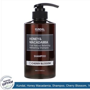 Kundal__Honey_Macadamia__Shampoo__Cherry_Blossom__16.90_fl_oz__500_ml_.jpg