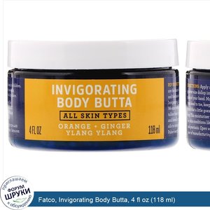 Fatco__Invigorating_Body_Butta__4_fl_oz__118_ml_.jpg