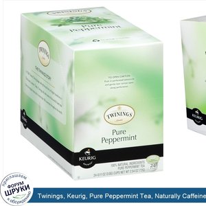 Twinings__Keurig__Pure_Peppermint_Tea__Naturally_Caffeine_Free__24_K_Cups__0.11_oz__3.0_g__Each.jpg