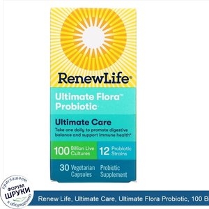 Renew_Life__Ultimate_Care__Ultimate_Flora_Probiotic__100_Billion_Live_Cultures__30_Vegetarian_...jpg