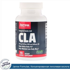 Jarrow_Formulas__Конъюгированная_линолевая_кислота__CLA___90мягких_таблеток.jpg