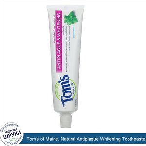 Tom_s_of_Maine__Natural_Antiplaque_Whitening_Toothpaste__Fluoride_Free__Peppermint__5.5_oz__15...jpg