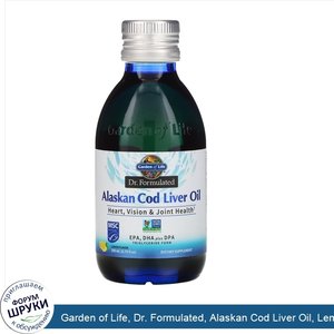 Garden_of_Life__Dr._Formulated__Alaskan_Cod_Liver_Oil__Lemon__6.76_fl_oz__200_ml_.jpg