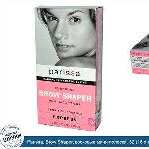 Parissa__Brow_Shaper__восковые_мини_полоски__32__16_x_двухсторонние__штуки.jpg