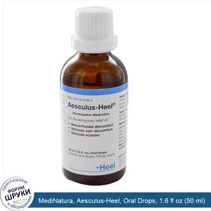 MediNatura__Aesculus_Heel__Oral_Drops__1.6_fl_oz__50_ml_.jpg