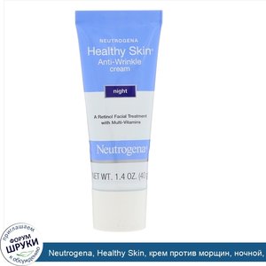 Neutrogena__Healthy_Skin__крем_против_морщин__ночной__1_4_унц.__40_г_.jpg