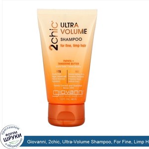 Giovanni__2chic__Ultra_Volume_Shampoo__For_Fine__Limp_Hair__Papaya___Tangerine_Butter__1.5_fl_...jpg