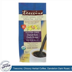 Teeccino__Chicory_Herbal_Coffee__Dandelion_Dark_Roast__Caffeine_Free__10_oz__284_g_.jpg