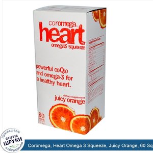 Coromega__Heart_Omega_3_Squeeze__Juicy_Orange__60_Squeeze_Packets__2.5_g_Each.jpg