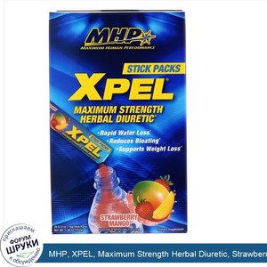 MHP__XPEL__Maximum_Strength_Herbal_Diuretic__Strawberry_Mango__20_Packs__0.27_oz__7.6_g__Each.jpg