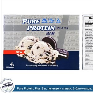 Pure_Protein__Plus_Bar__печенье_и_сливки__6_батончиков__каждый_по_2.11_унц.__60_г._.jpg