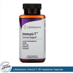 LifeSeasons__Immuni_T__90_Vegetarian_Capsules.jpg