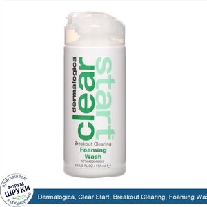 Dermalogica__Clear_Start__Breakout_Clearing__Foaming_Wash__6.0_fl_oz__177_ml_.jpg