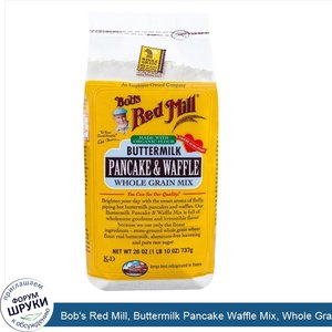 Bob_s_Red_Mill__Buttermilk_Pancake_Waffle_Mix__Whole_Grain__26_oz__737_g_.jpg