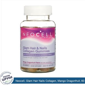 Neocell__Glam_Hair_Nails_Collagen__Mango_Dragonfruit__60_Gummies.jpg