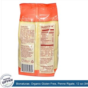 Bionaturae__Organic_Gluten_Free__Penne_Rigate__12_oz__340_g_.jpg