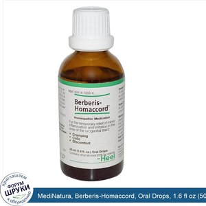 MediNatura__Berberis_Homaccord__Oral_Drops__1.6_fl_oz__50_ml_.jpg