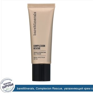 bareMinerals__Complexion_Rescue__увлажняющий_крем_с_тонирующим_эффектом__SPF_30__оттенок__Масл...jpg