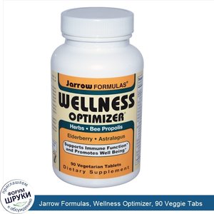 Jarrow_Formulas__Wellness_Optimizer__90_Veggie_Tabs.jpg